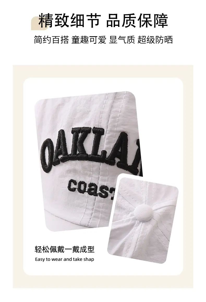 Oakland Coast Embroidered Cap for Boys — feature 5