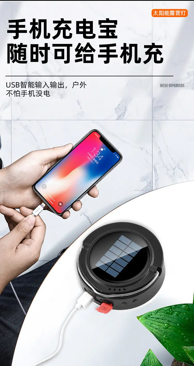 Ultra-Bright Solar Powered Mini Flashlight — feature 13