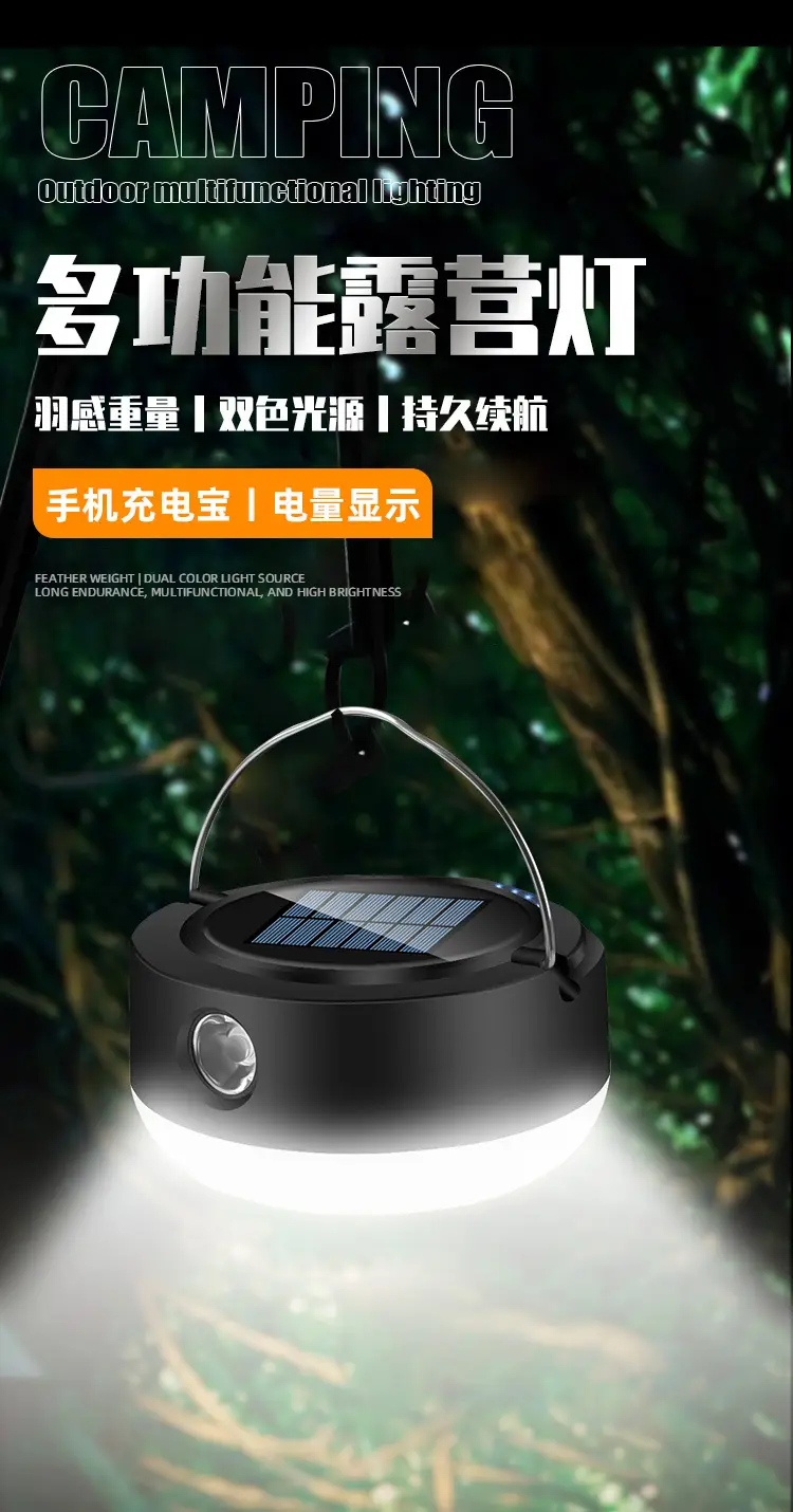 Ultra-Bright Solar Powered Mini Flashlight — feature 20