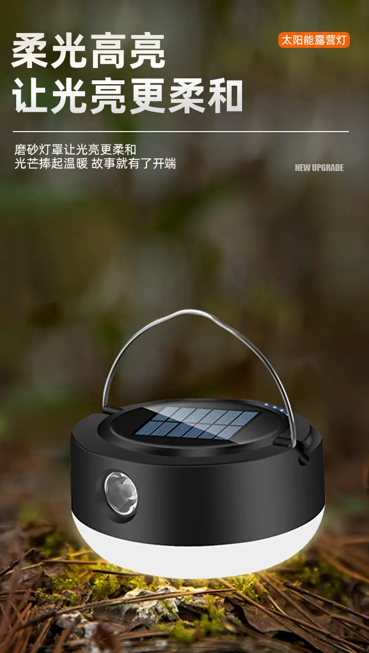 Ultra-Bright Solar Powered Mini Flashlight — feature 3