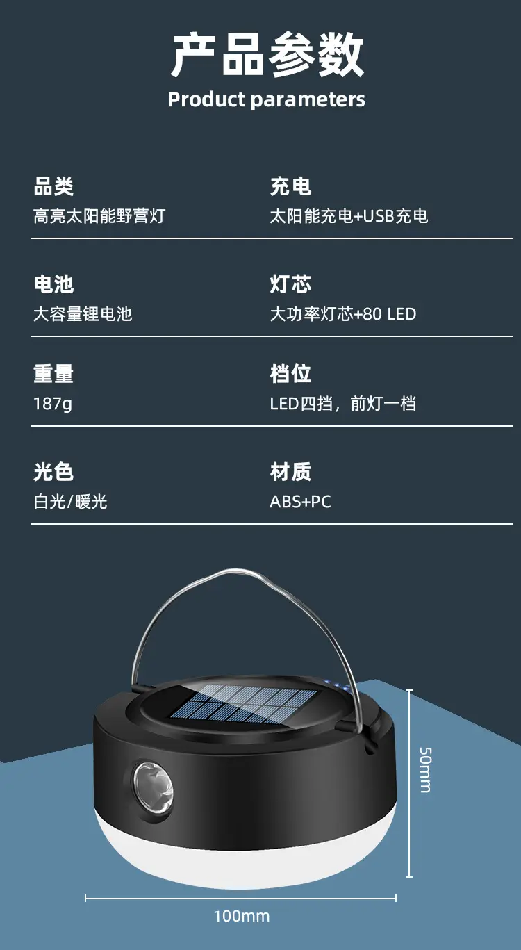 Ultra-Bright Solar Powered Mini Flashlight — feature 38