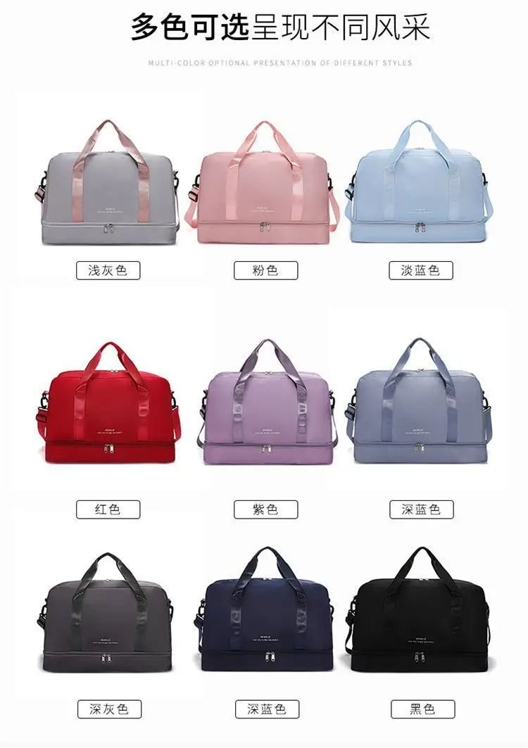 New Large Capacity Outdoor Sports Travel Bag — feature 4