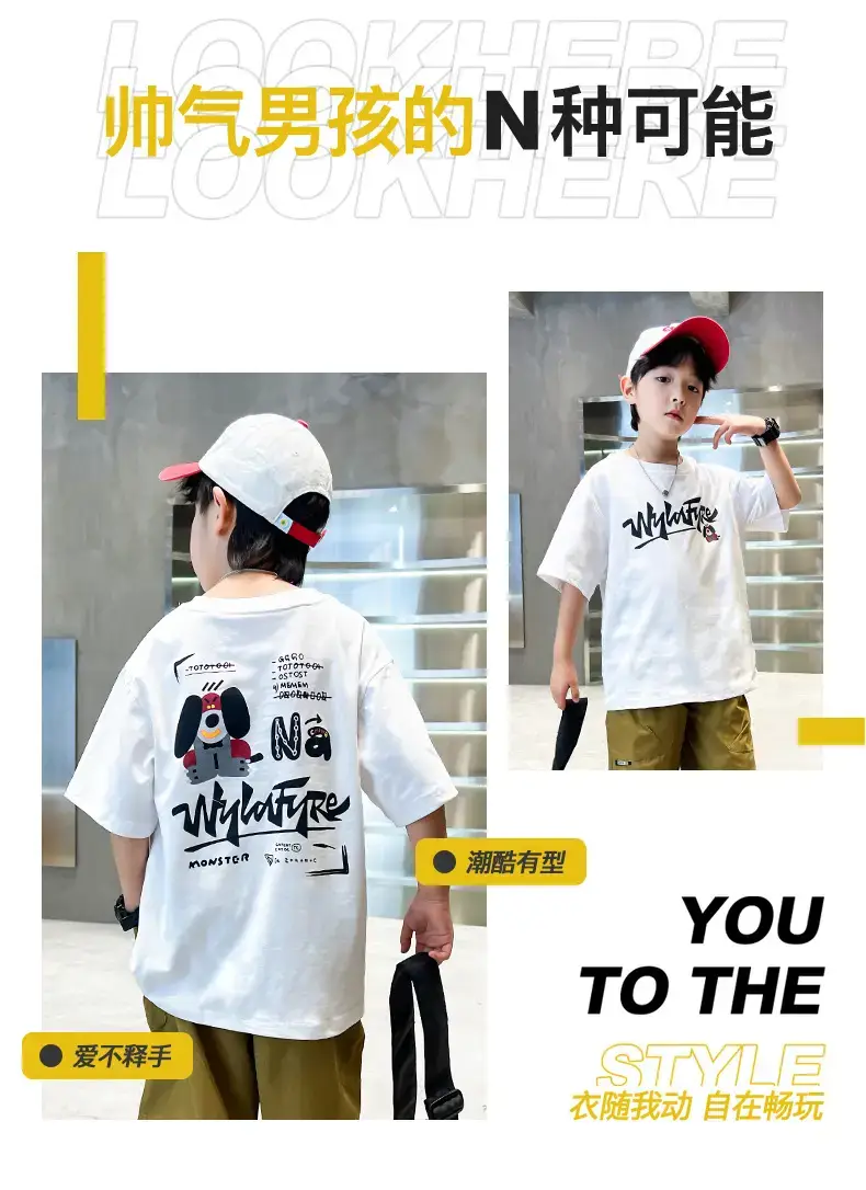 New Boys Cartoon Printed T-Shirt White Summer 2024 — feature 2