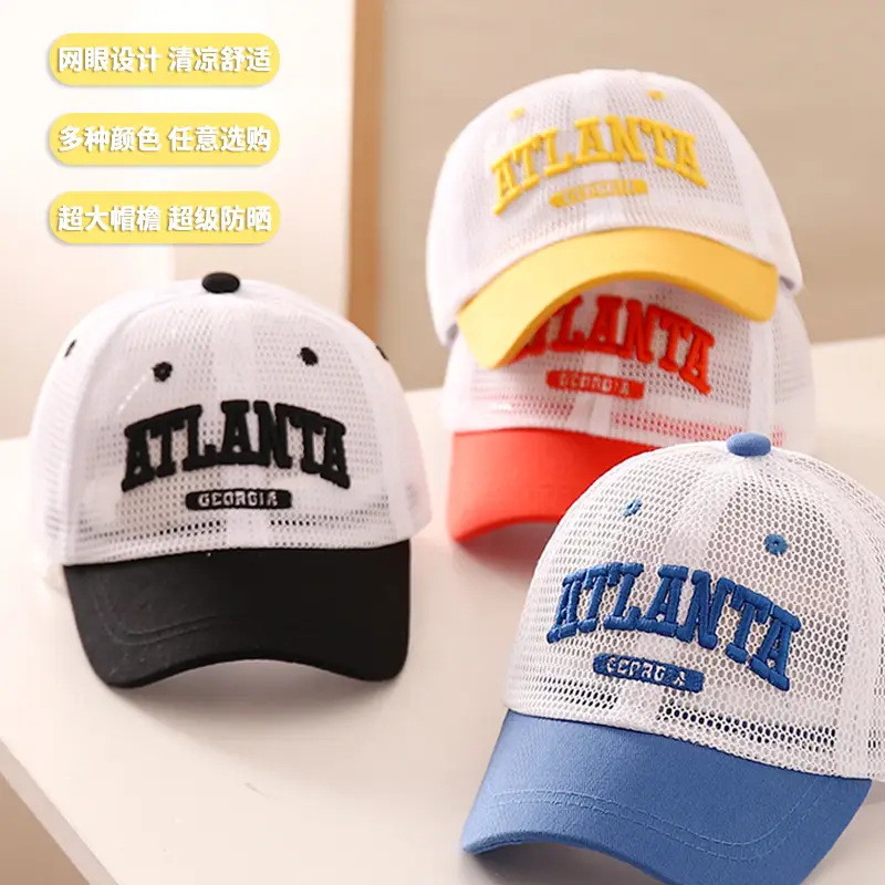 Korean Baby Cap Letter Embroidery Quick Dry Sun Hat - Image 7