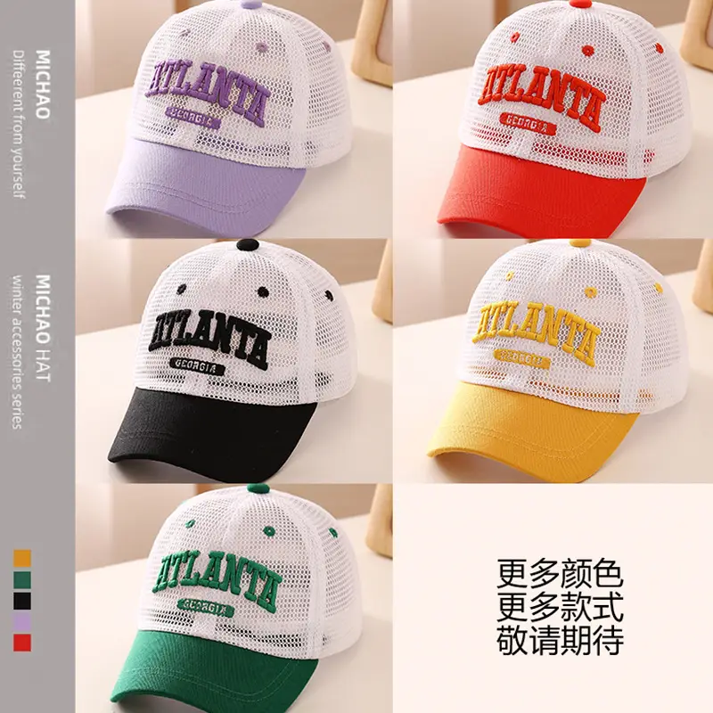 Korean Baby Cap Letter Embroidery Quick Dry Sun Hat - Image 9