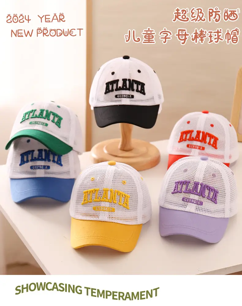 Korean Baby Cap Letter Embroidery Quick Dry Sun Hat — feature 2