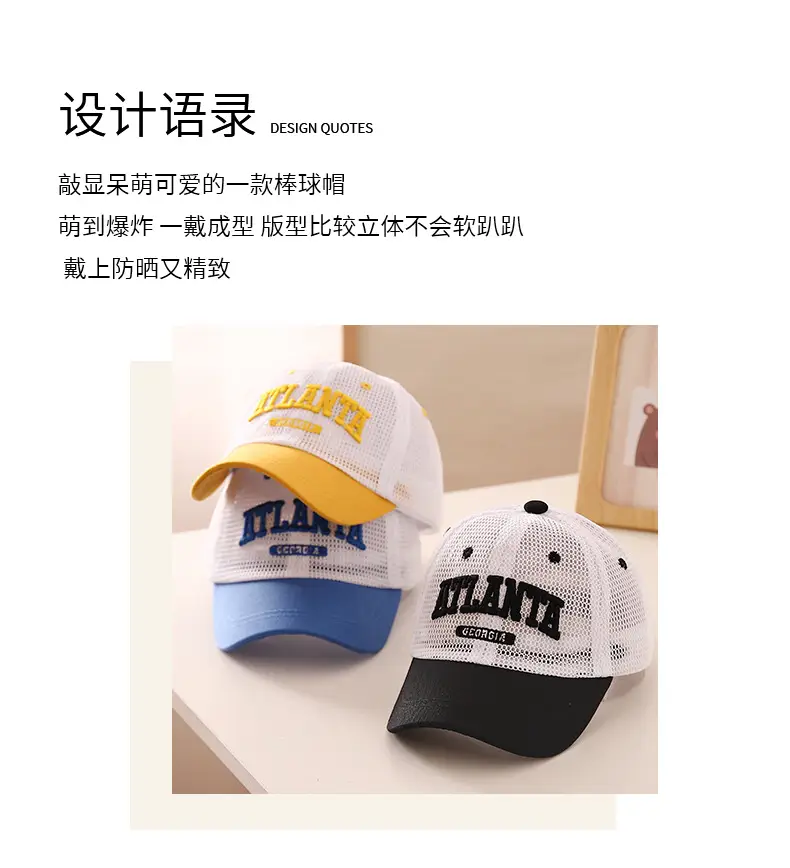 Korean Baby Cap Letter Embroidery Quick Dry Sun Hat — feature 3