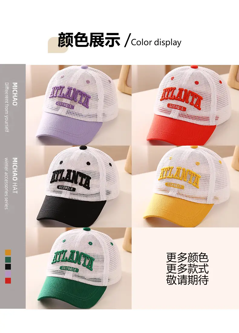 Korean Baby Cap Letter Embroidery Quick Dry Sun Hat — feature 5