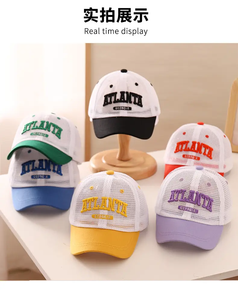 Korean Baby Cap Letter Embroidery Quick Dry Sun Hat — feature 6
