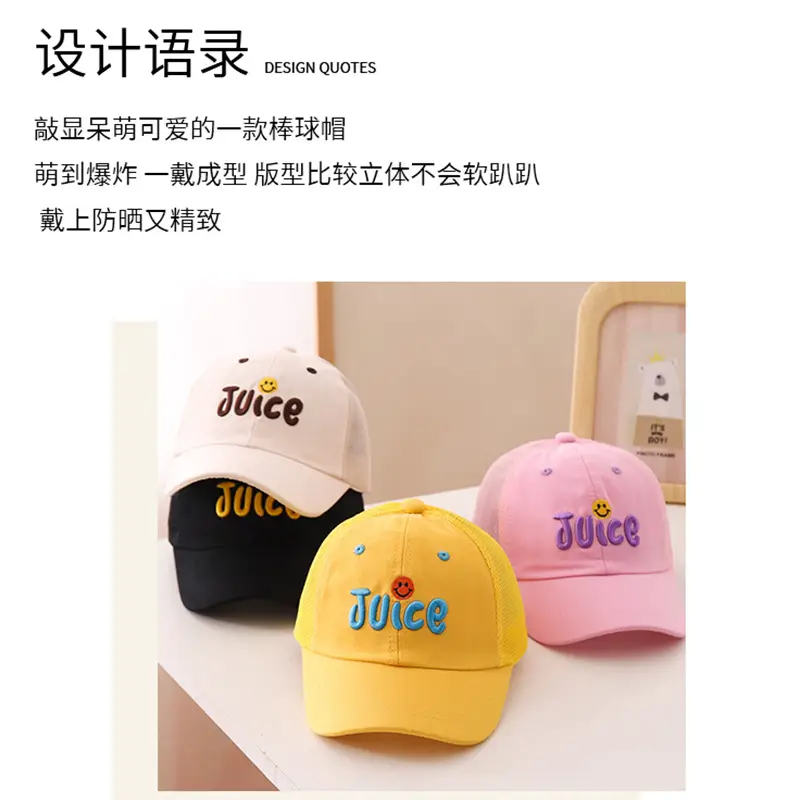 Kids Black Juice Embroidered Baseball Cap - Image 10