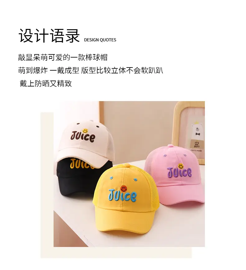Kids Black Juice Embroidered Baseball Cap — feature 3