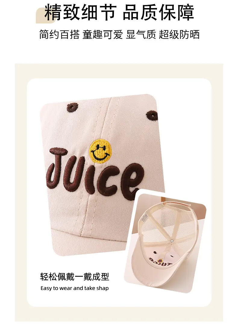 Kids Black Juice Embroidered Baseball Cap — feature 4