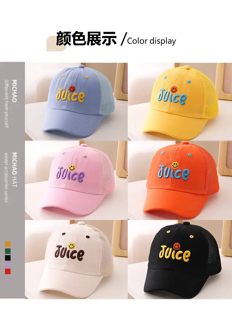 Kids Black Juice Embroidered Baseball Cap — feature 5