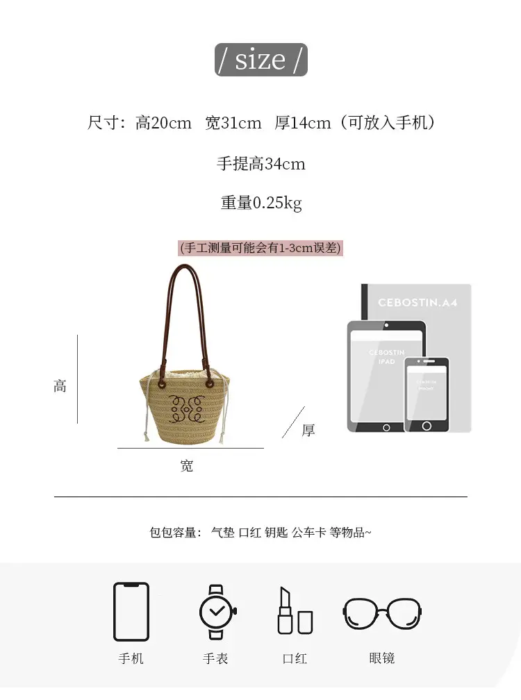Women Woven Straw Crossbody Bag with Monogram Design — feature 10