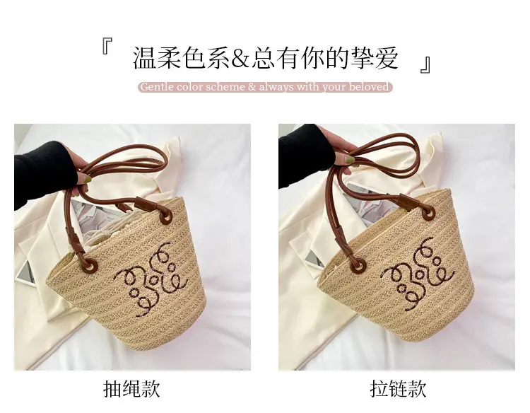 Women Woven Straw Crossbody Bag with Monogram Design — feature 11