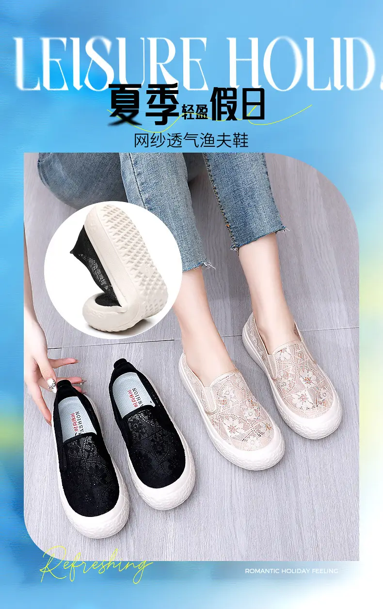 Thick-Soled Fisherman's Shoes Spring and Summer New Women's Shoes Breathable Lace Mesh Women's Flats Lazy Slip-On Casual Women's Shoes Trbottomy — feature 1