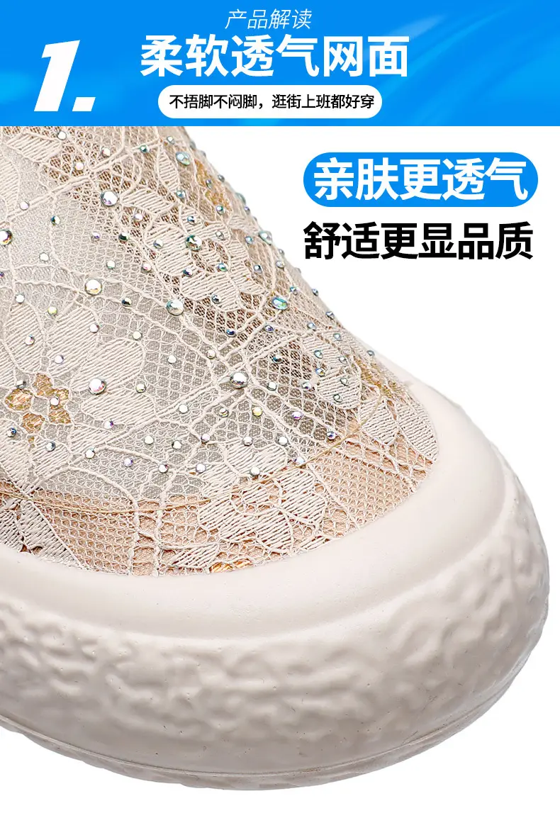 Thick-Soled Fisherman's Shoes Spring and Summer New Women's Shoes Breathable Lace Mesh Women's Flats Lazy Slip-On Casual Women's Shoes Trbottomy — feature 10