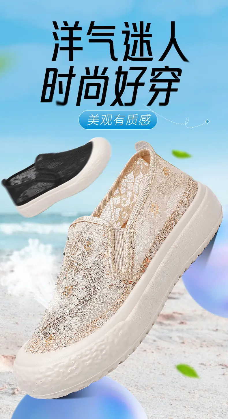 Thick-Soled Fisherman's Shoes Spring and Summer New Women's Shoes Breathable Lace Mesh Women's Flats Lazy Slip-On Casual Women's Shoes Trbottomy — feature 2
