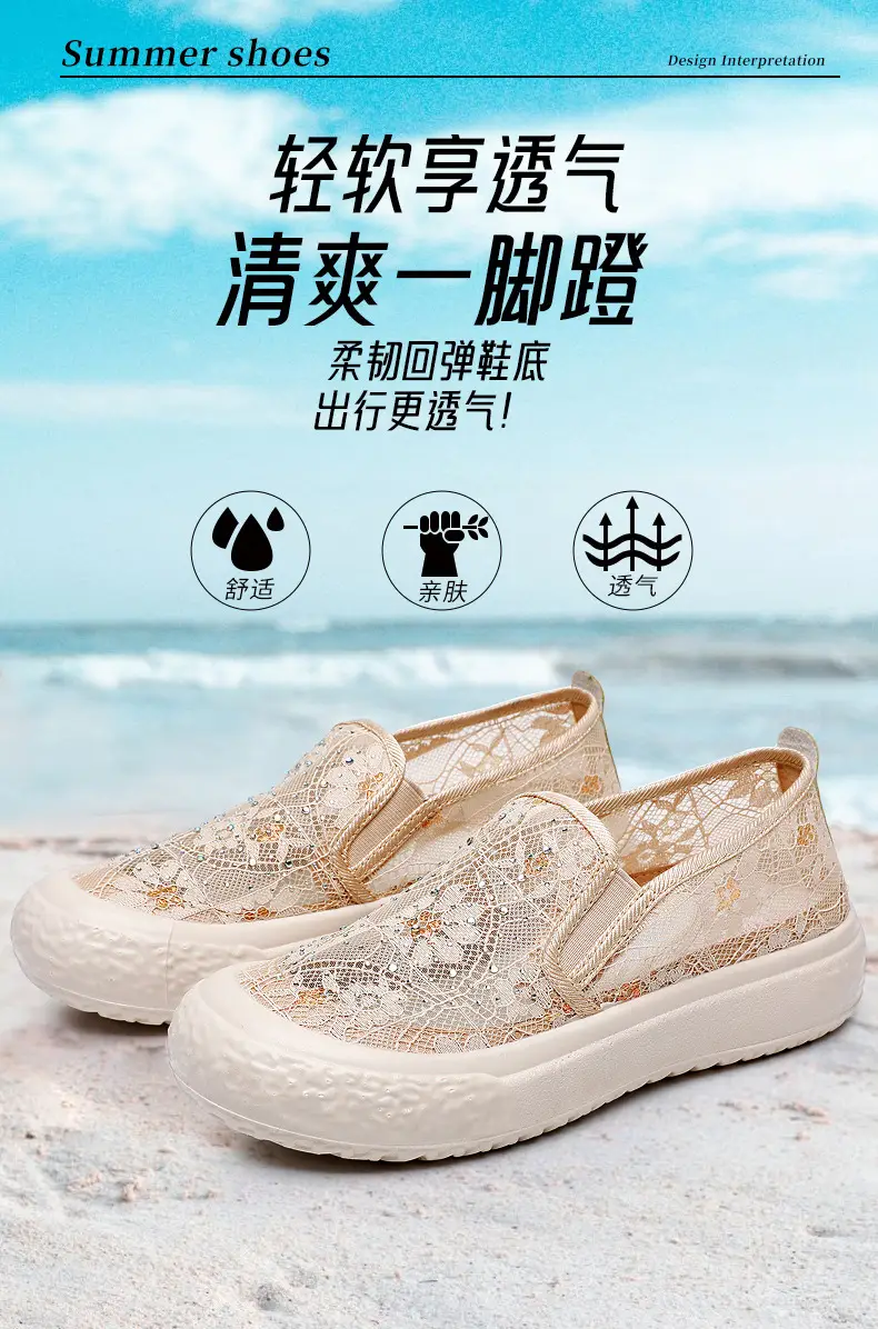 Thick-Soled Fisherman's Shoes Spring and Summer New Women's Shoes Breathable Lace Mesh Women's Flats Lazy Slip-On Casual Women's Shoes Trbottomy — feature 5