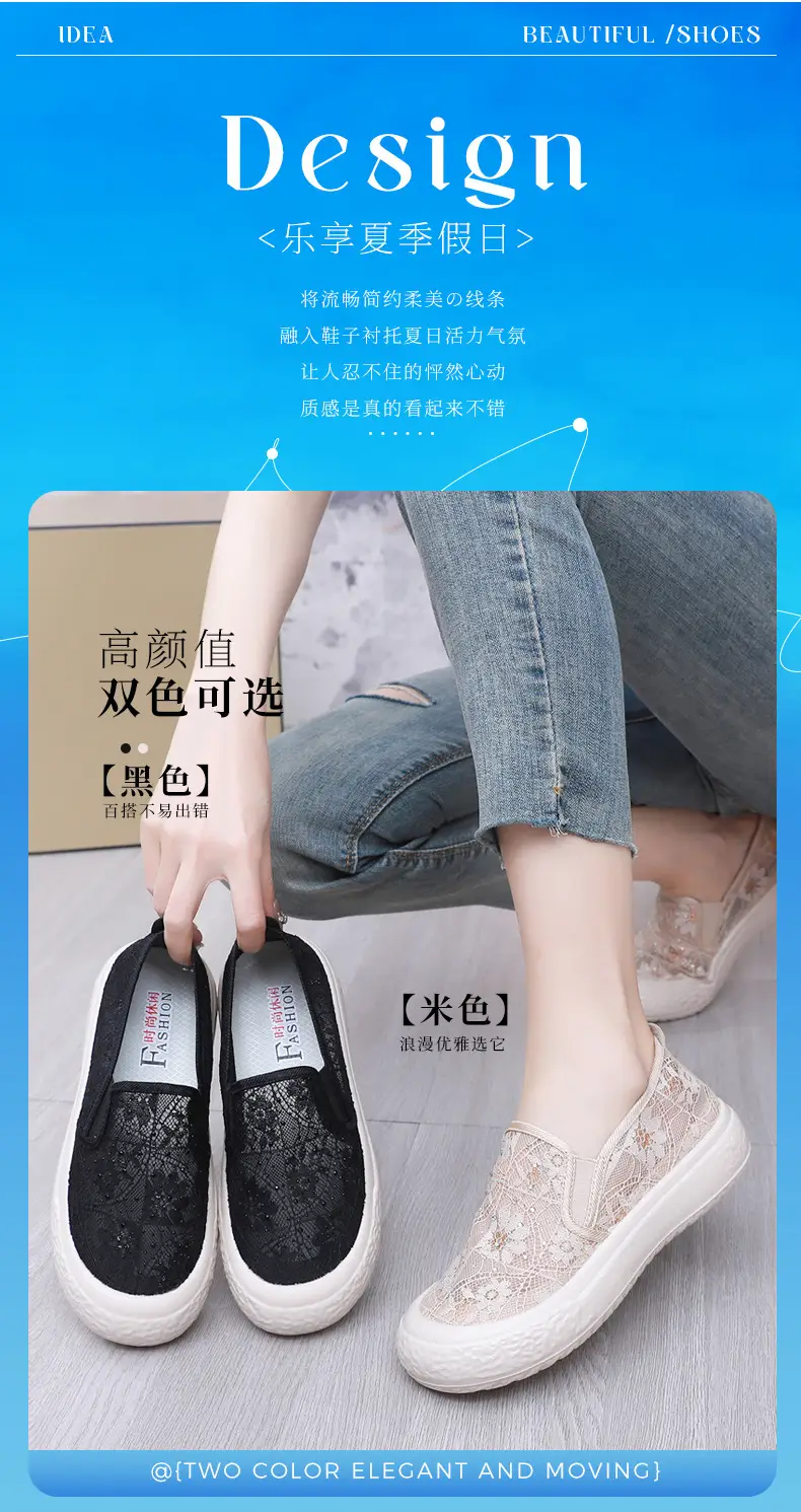 Thick-Soled Fisherman's Shoes Spring and Summer New Women's Shoes Breathable Lace Mesh Women's Flats Lazy Slip-On Casual Women's Shoes Trbottomy — feature 6