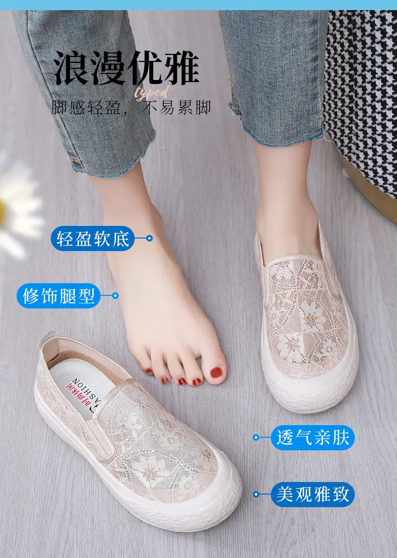 Thick-Soled Fisherman's Shoes Spring and Summer New Women's Shoes Breathable Lace Mesh Women's Flats Lazy Slip-On Casual Women's Shoes Trbottomy — feature 7