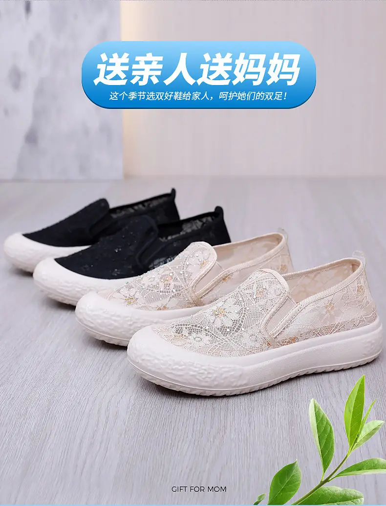 Thick-Soled Fisherman's Shoes Spring and Summer New Women's Shoes Breathable Lace Mesh Women's Flats Lazy Slip-On Casual Women's Shoes Trbottomy — feature 8
