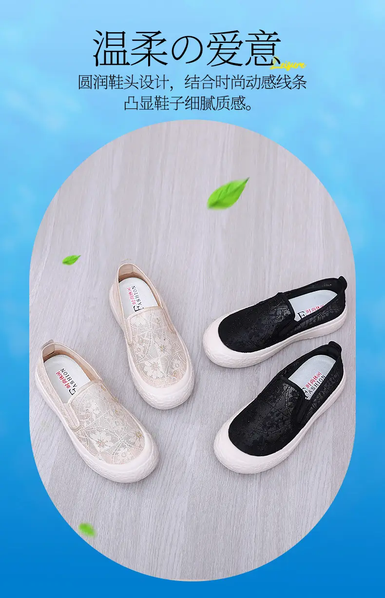 Thick-Soled Fisherman's Shoes Spring and Summer New Women's Shoes Breathable Lace Mesh Women's Flats Lazy Slip-On Casual Women's Shoes Trbottomy — feature 9