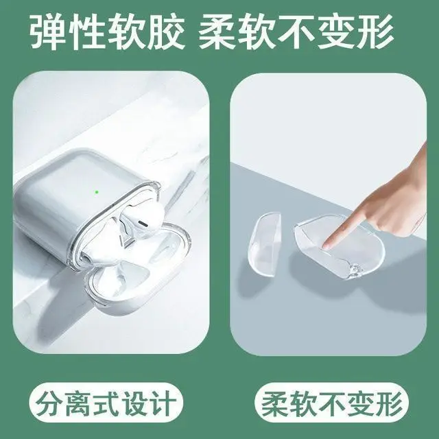 Riman Huoying AirPods pro1/2/3 Generation Earphone Set Suitable for Apple Bluetooth Soft Case Student Male — feature 13