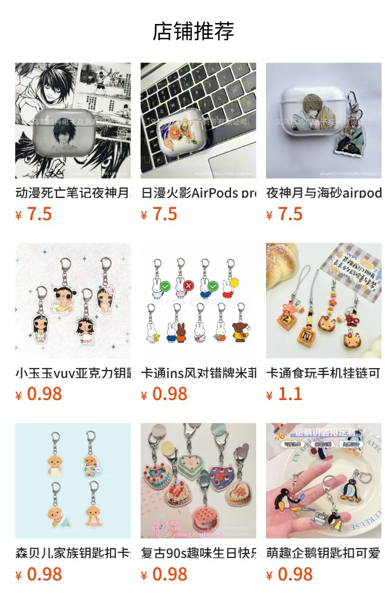 Riman Huoying AirPods pro1/2/3 Generation Earphone Set Suitable for Apple Bluetooth Soft Case Student Male — feature 16