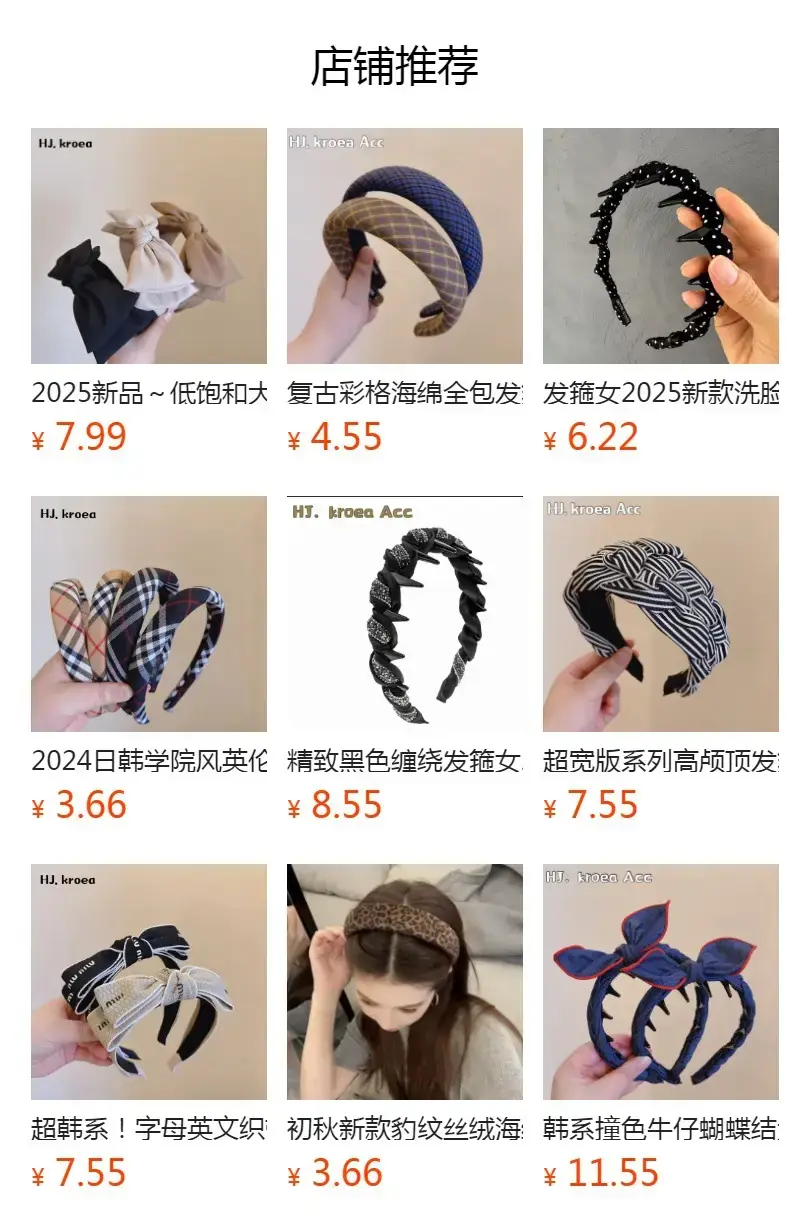 Pink Textured Twist Headband for Women — feature 1