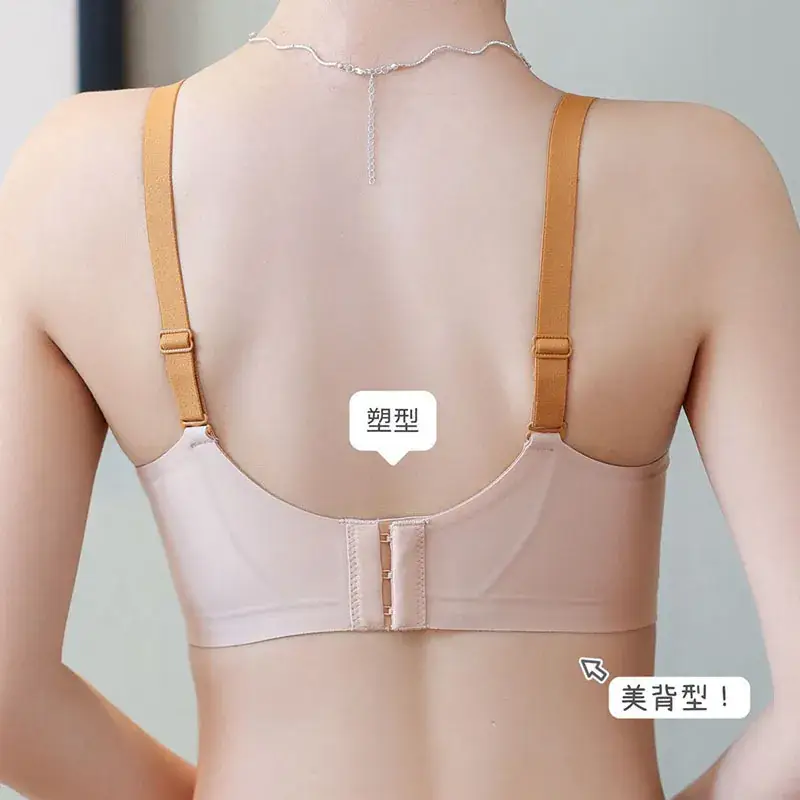 Traceless Palm Cup Women's Small Chest Large Bra - Image 9