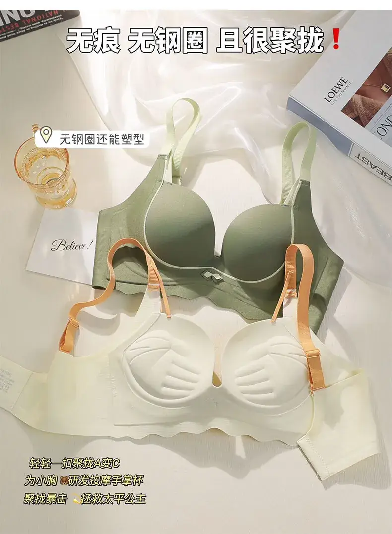 Traceless Palm Cup Women's Small Chest Large Bra — feature 10