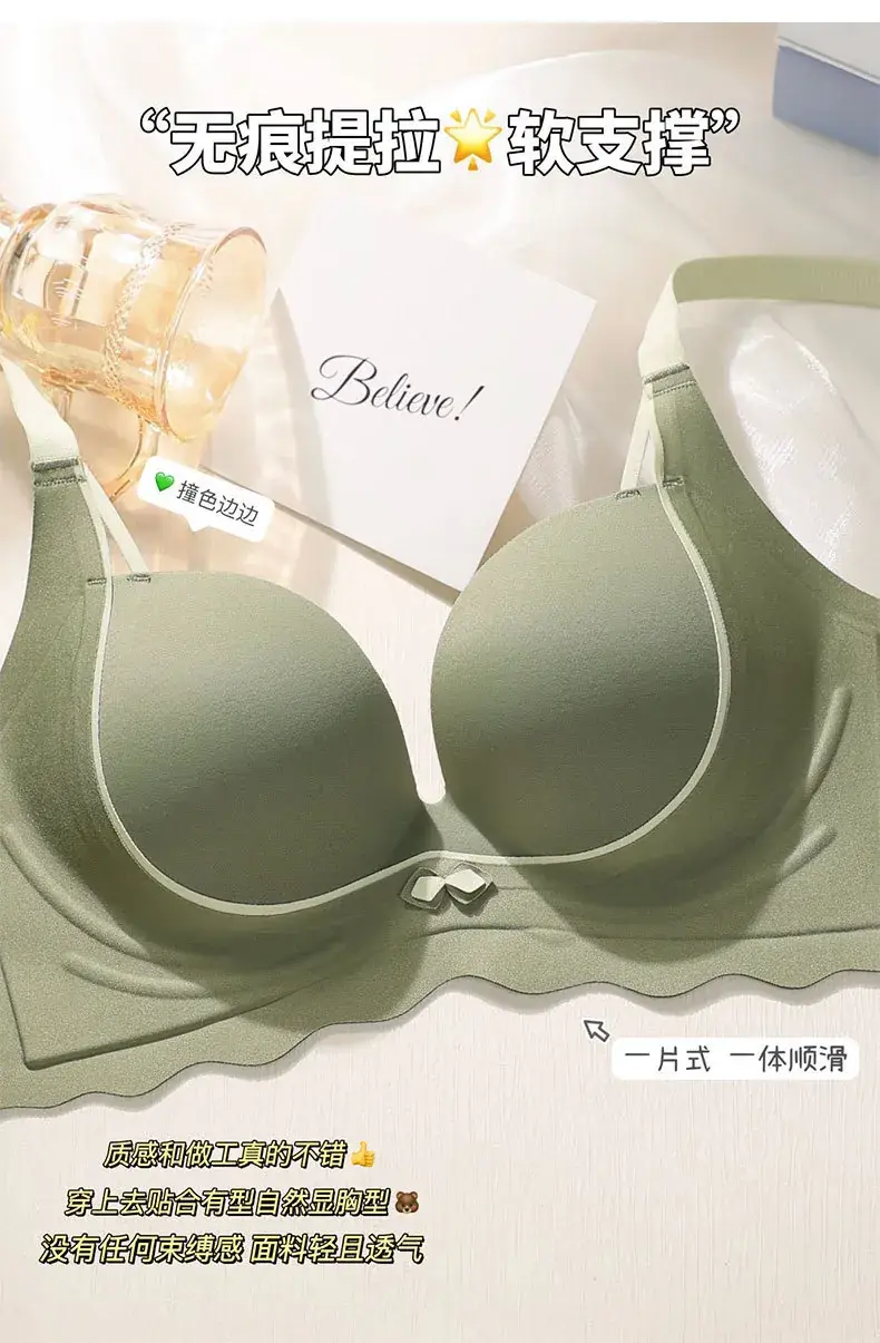 Traceless Palm Cup Women's Small Chest Large Bra — feature 12