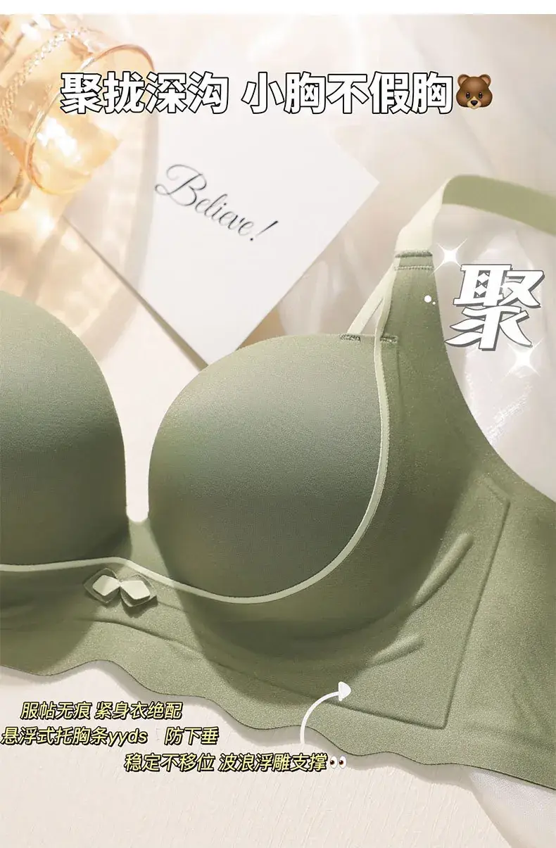 Traceless Palm Cup Women's Small Chest Large Bra — feature 13