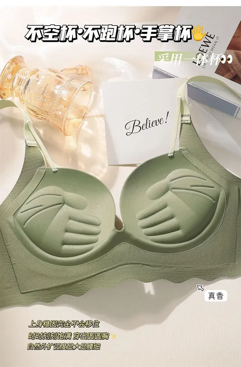Traceless Palm Cup Women's Small Chest Large Bra — feature 14