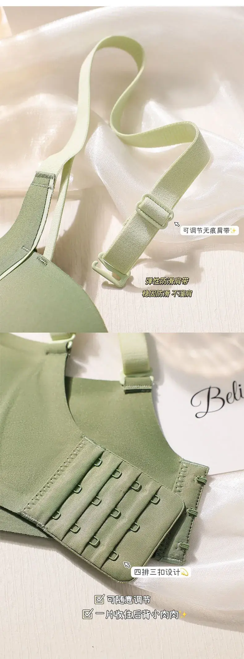 Traceless Palm Cup Women's Small Chest Large Bra — feature 17