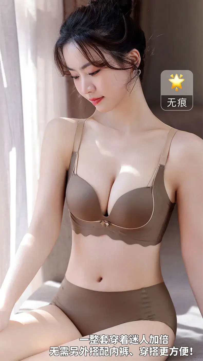 Traceless Palm Cup Women's Small Chest Large Bra — feature 2