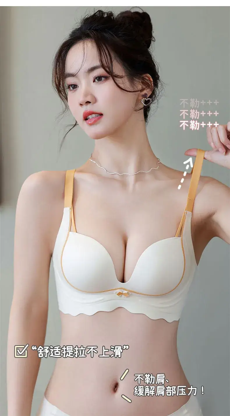 Traceless Palm Cup Women's Small Chest Large Bra — feature 3