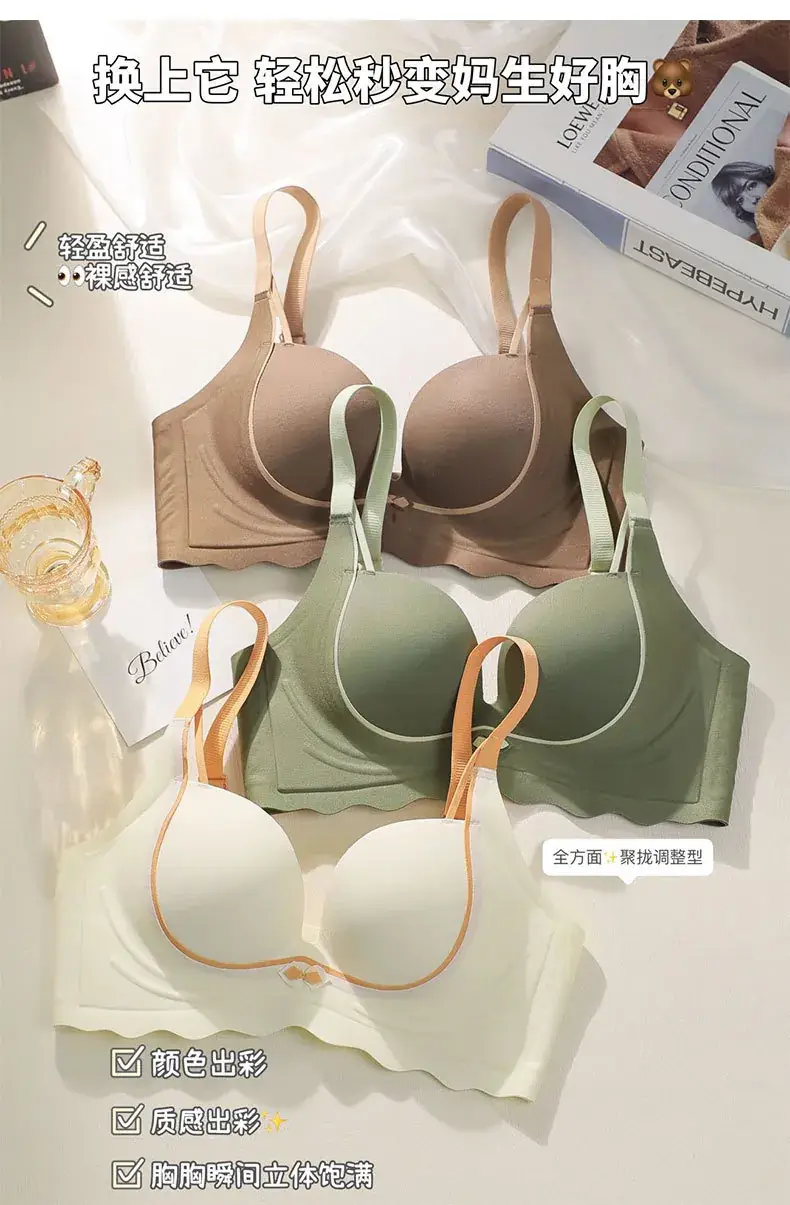 Traceless Palm Cup Women's Small Chest Large Bra — feature 8