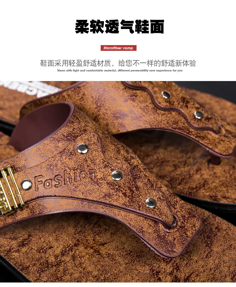 Men's Brown Velvet Clip Sandals Summer Non-Slip — feature 4