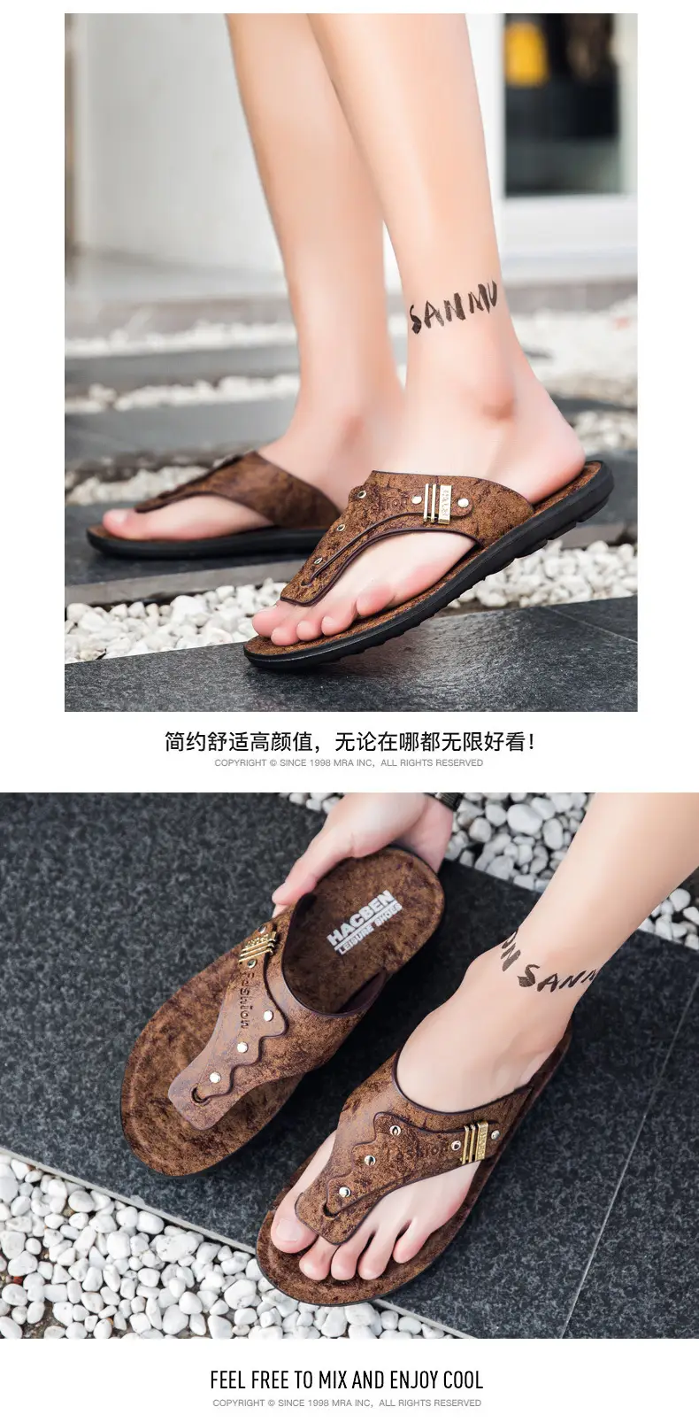 Men's Brown Velvet Clip Sandals Summer Non-Slip — feature 9