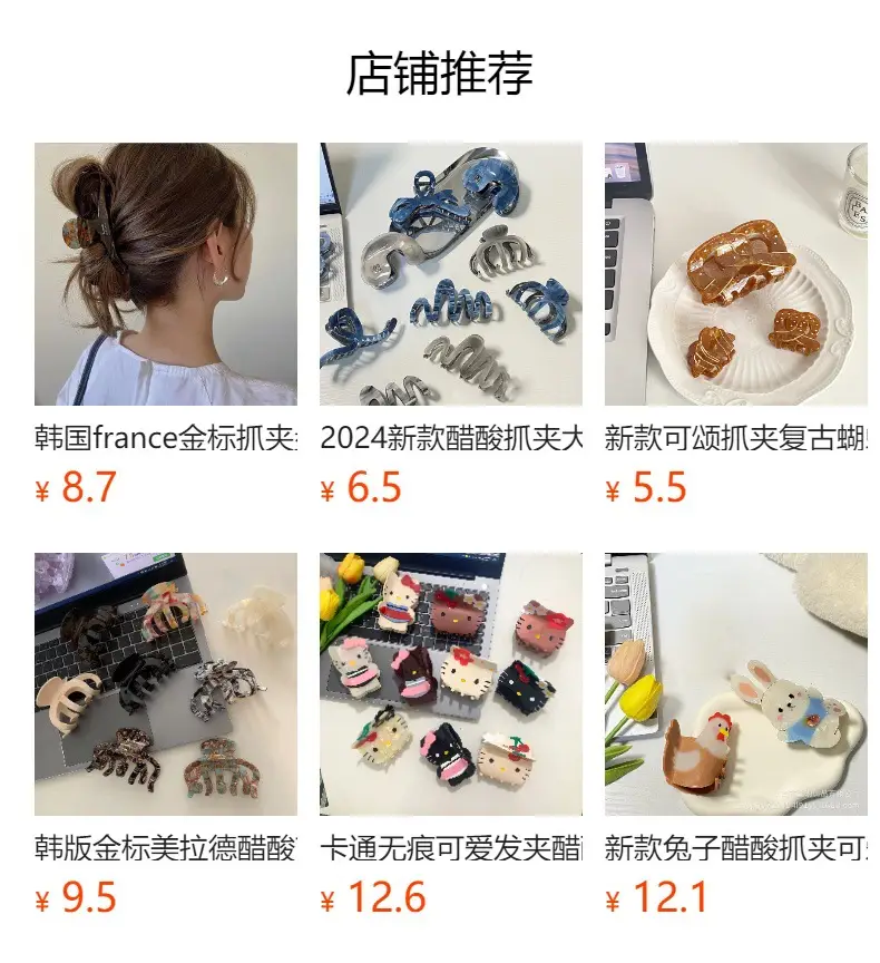2024 New Acetic Acid Grab Clip Large Hair Accessories Bow Hairpin — feature 1