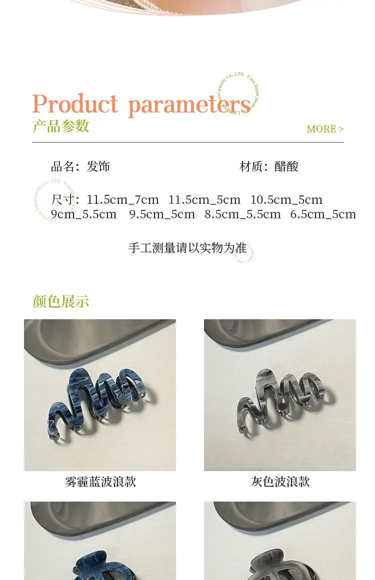 2024 New Acetic Acid Grab Clip Large Hair Accessories Bow Hairpin — feature 7