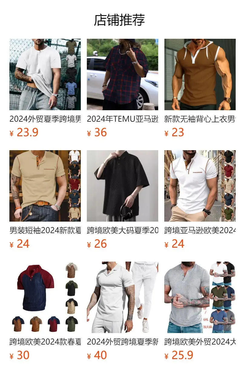 Men Printed Striped Polo Shirt Grey Black Short Sleeve — feature 1