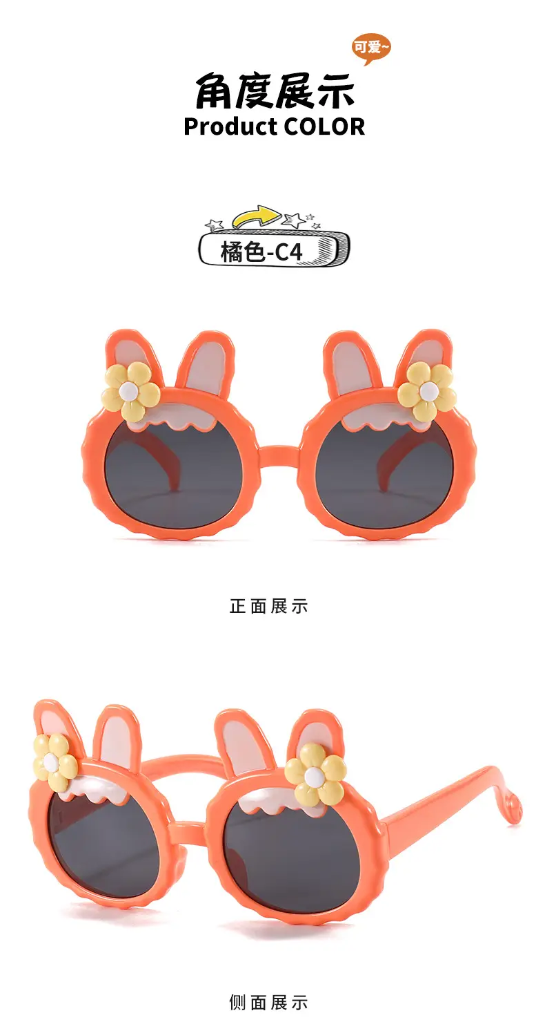 New Cute Rabbit Ear Sunglasses for Kids β feature 10