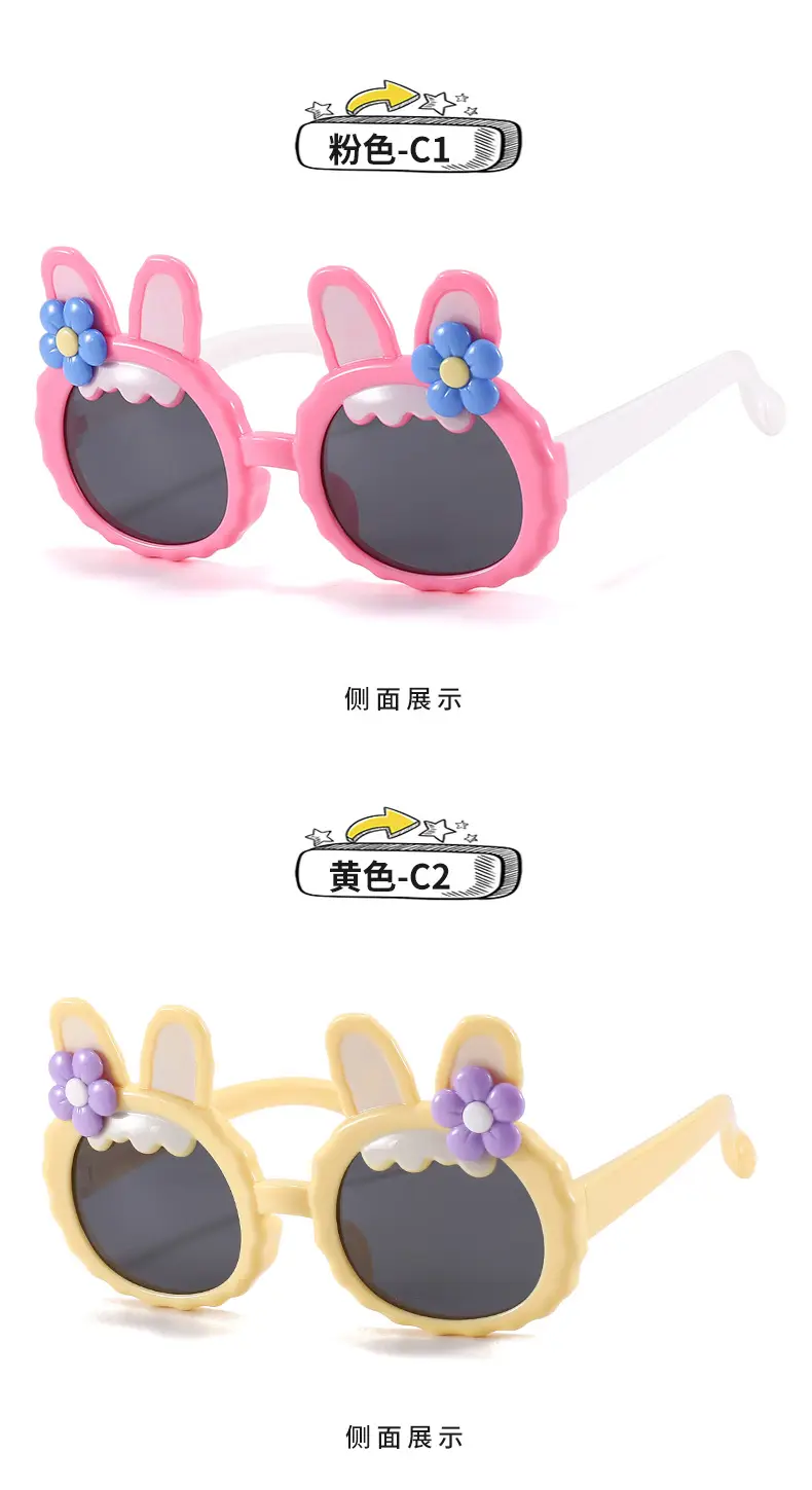 New Cute Rabbit Ear Sunglasses for Kids β feature 11