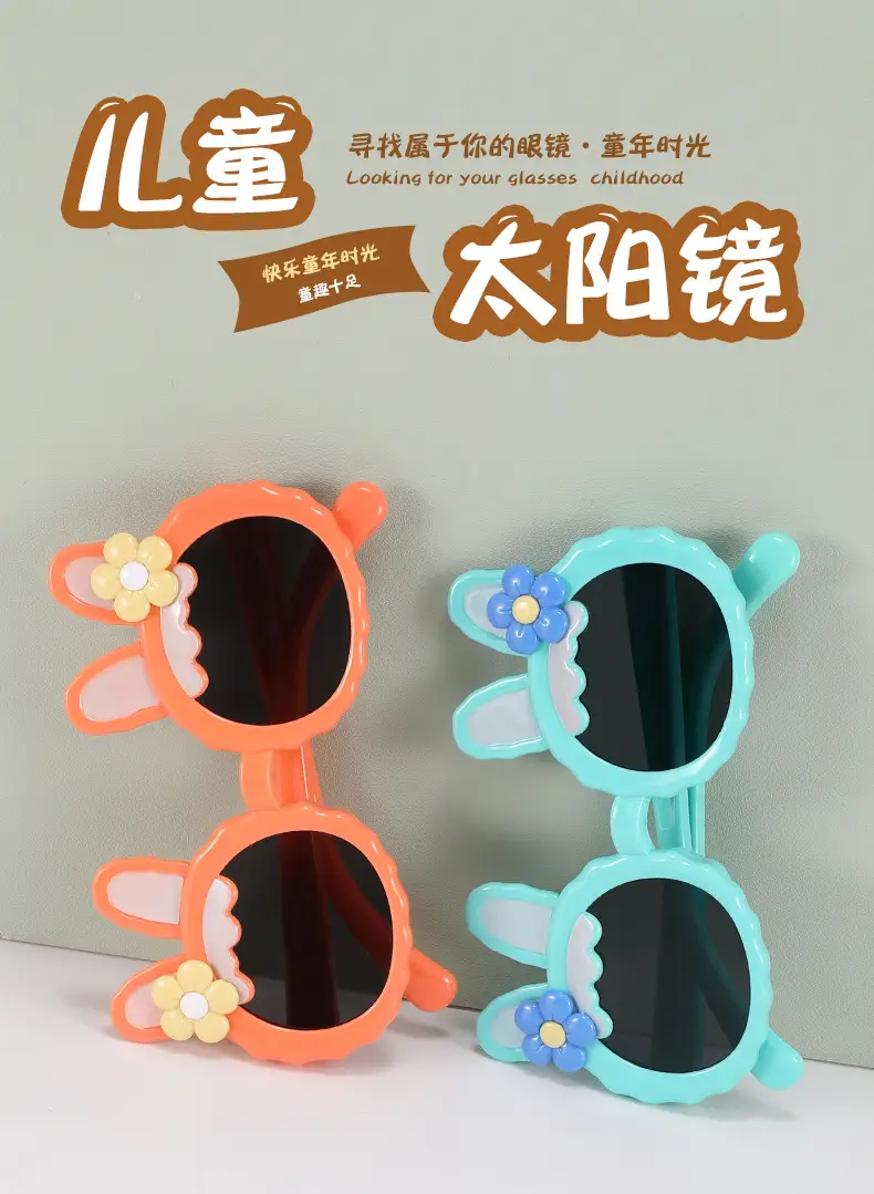 New Cute Rabbit Ear Sunglasses for Kids β feature 2