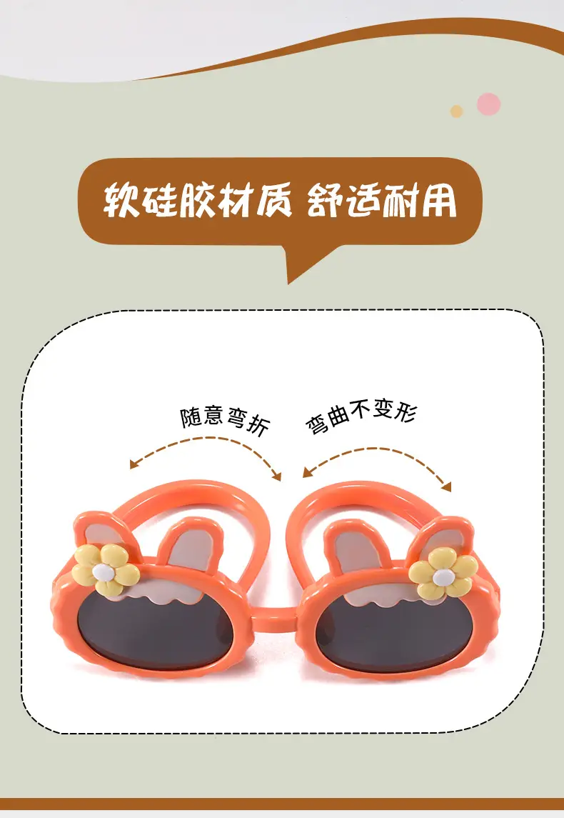 New Cute Rabbit Ear Sunglasses for Kids β feature 3