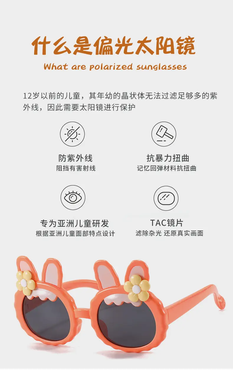 New Cute Rabbit Ear Sunglasses for Kids β feature 4