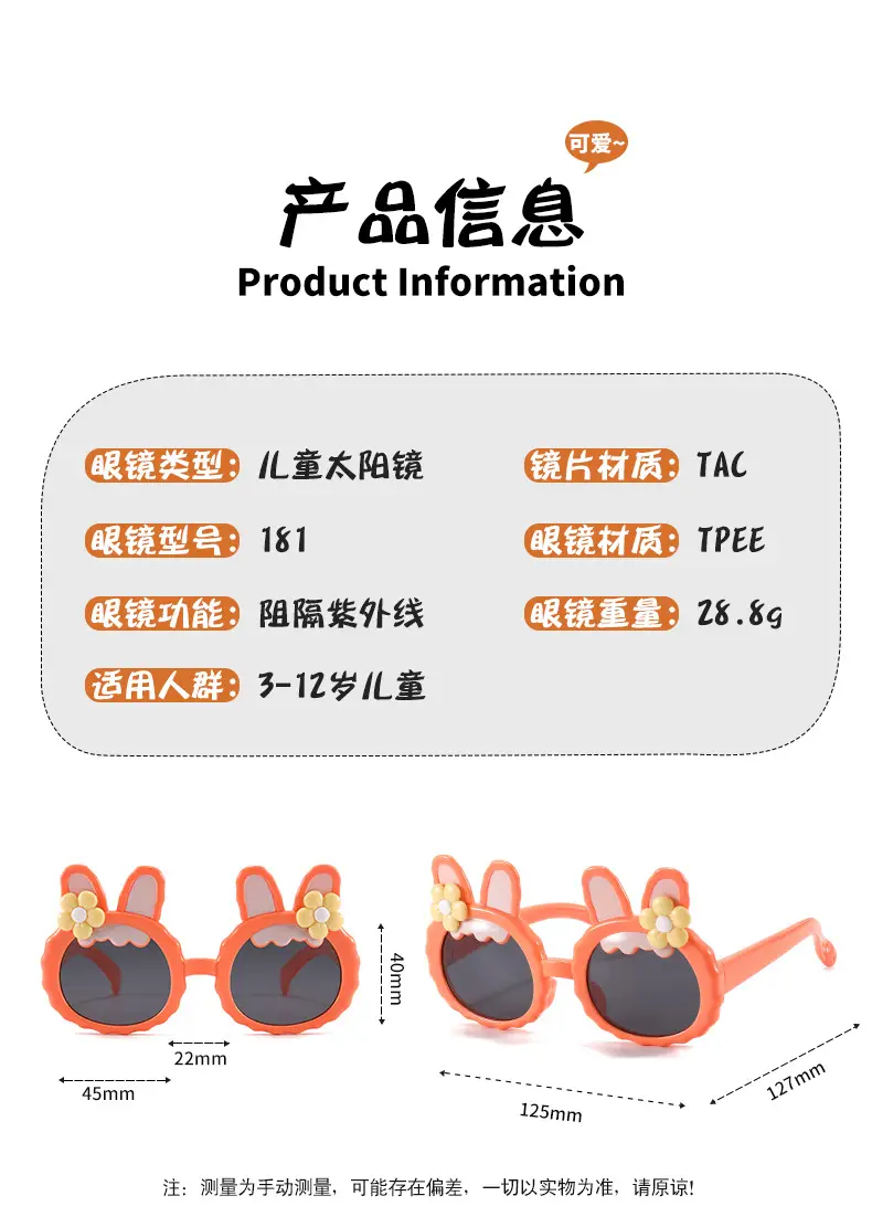 New Cute Rabbit Ear Sunglasses for Kids β feature 8